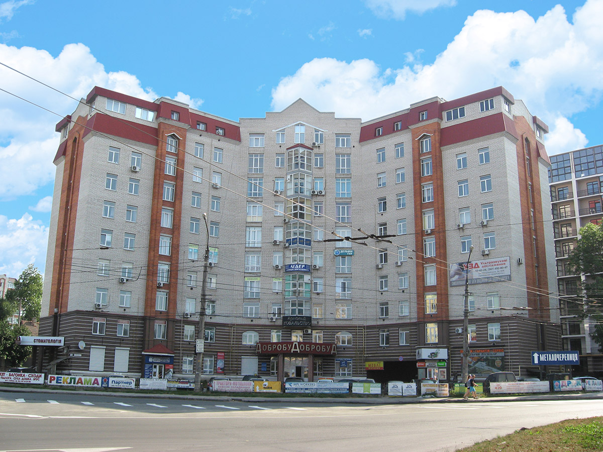 Розміщення офісу агенції нерухомості «Лідер» у місті Тернополі
